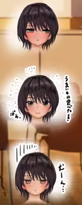 Page 1489 of あんしんママ part 1 - preview thumbnail