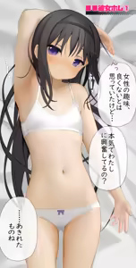 Page 1612 of あんしんママ part 1 - preview thumbnail