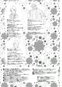 Page 180 of あんしんママ part 1 - preview thumbnail