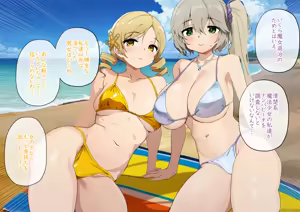 Page 1882 of あんしんママ part 1 - preview thumbnail