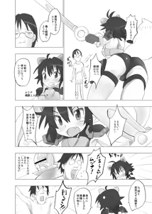 Page 702 of あんしんママ part 1 - preview thumbnail