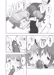 Page 962 of あんしんママ part 1 - preview thumbnail