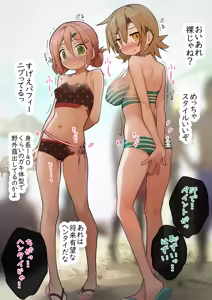 Page 116 of あんしんママ part 2 - preview thumbnail