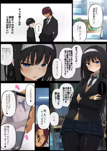 Page 261 of あんしんママ part 2 - preview thumbnail