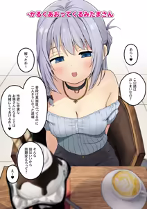Page 332 of あんしんママ part 2 - preview thumbnail
