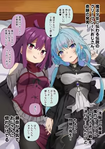 Page 372 of あんしんママ part 2 - preview thumbnail