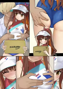 Page 453 of あんしんママ part 2 - preview thumbnail
