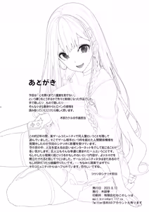 Page 37 of Jiraikei Joshi wa Ie Totsu shite game Shinagara H mo Shitai~ | La Gamer vuole Stare a Casa a Giocare Mentre fa Sesso - preview thumbnail
