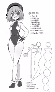 Page 1571 of E-note - preview thumbnail