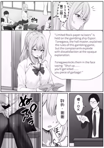Page 29 of Half Gimai to no Amai Nichijou to Noumitsu Sex 3 - preview thumbnail