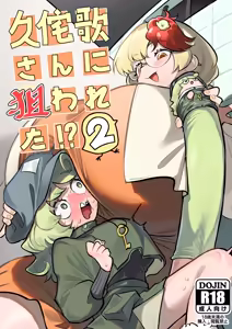 Kutaka-san ni Nerawareta!? 2 — hentai manga cover on Fhentai