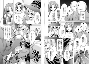 Page 80 of MAGICAL MEI KING - preview thumbnail