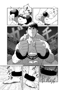 Page 27 of Mega Sofa ~Yuusha Kyousei Shasei~ - preview thumbnail