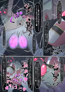 Page 24 of A hero is defeated by a female monster! ~The victims of warriors, Red~ - preview thumbnail