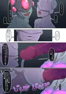 Page 33 of A hero is defeated by a female monster! ~The victims of warriors, Red~ - preview thumbnail