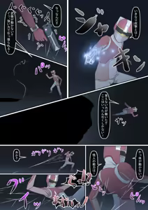 Page 6 of A hero is defeated by a female monster! ~The victims of warriors, Red~ - preview thumbnail
