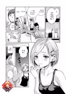 Connect+ | 커넥트+ — hentai manga cover on Fhentai