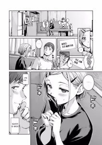 Page 4 of Connect+ | 커넥트+ - preview thumbnail