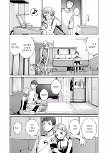Page 6 of Connect+ | 커넥트+ - preview thumbnail