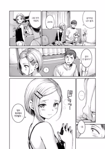 Page 8 of Connect+ | 커넥트+ - preview thumbnail