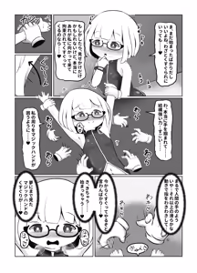 Page 8 of Kusuguri Chuudoku-sha no Matsuro CASE 1 ~Dasshutsu Game no Kenshoukin ni Tsurarete Jinsei Shuuryou~ - preview thumbnail