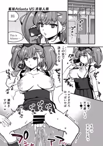 Page 2 of Kanmusu Atlanta VS Toumei Ningen - preview thumbnail