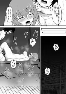 Page 45 of TS Sekai Ichi Kawaii Haishinsha no Boku ga Onna ni Naru made - preview thumbnail