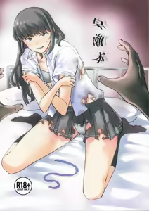 Hayashio Bon — hentai manga cover on Fhentai