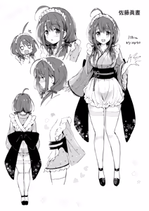 Page 67 of Ore no Osananajimi ga Amaama Kawaii Soushuuhen - preview thumbnail