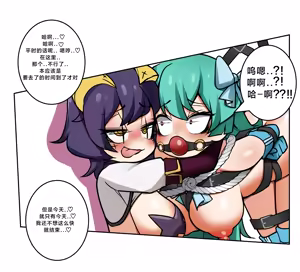 Page 19 of The manga of Böse and mahou shoujo（117178985） - preview thumbnail