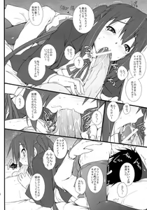 Page 17 of Samui Hi no Taishohou + α - preview thumbnail