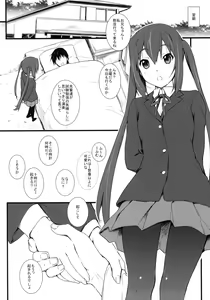 Page 3 of Samui Hi no Taishohou + α - preview thumbnail