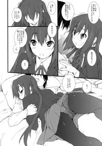 Page 5 of Samui Hi no Taishohou + α - preview thumbnail