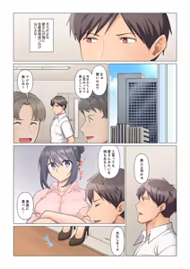 Page 114 of Sukinashi Onna Joshi, Irerarechuu. ~ Iji demo Zecchou o Mitomenai Taikyuu SEX 01-20 - preview thumbnail