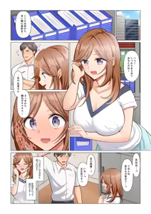 Page 123 of Sukinashi Onna Joshi, Irerarechuu. ~ Iji demo Zecchou o Mitomenai Taikyuu SEX 01-20 - preview thumbnail