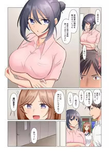 Page 124 of Sukinashi Onna Joshi, Irerarechuu. ~ Iji demo Zecchou o Mitomenai Taikyuu SEX 01-20 - preview thumbnail