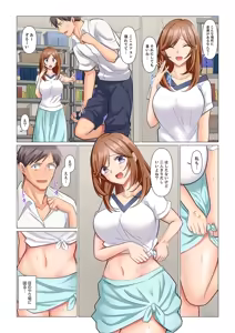 Page 125 of Sukinashi Onna Joshi, Irerarechuu. ~ Iji demo Zecchou o Mitomenai Taikyuu SEX 01-20 - preview thumbnail
