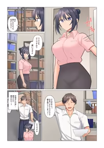 Page 131 of Sukinashi Onna Joshi, Irerarechuu. ~ Iji demo Zecchou o Mitomenai Taikyuu SEX 01-20 - preview thumbnail