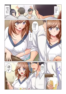 Page 162 of Sukinashi Onna Joshi, Irerarechuu. ~ Iji demo Zecchou o Mitomenai Taikyuu SEX 01-20 - preview thumbnail