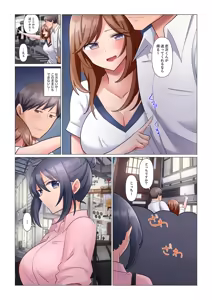 Page 165 of Sukinashi Onna Joshi, Irerarechuu. ~ Iji demo Zecchou o Mitomenai Taikyuu SEX 01-20 - preview thumbnail