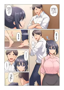 Page 188 of Sukinashi Onna Joshi, Irerarechuu. ~ Iji demo Zecchou o Mitomenai Taikyuu SEX 01-20 - preview thumbnail