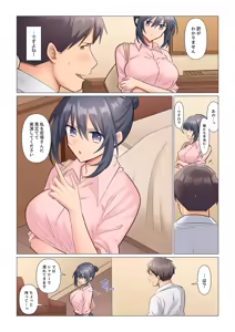 Page 190 of Sukinashi Onna Joshi, Irerarechuu. ~ Iji demo Zecchou o Mitomenai Taikyuu SEX 01-20 - preview thumbnail