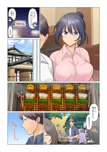 Page 214 of Sukinashi Onna Joshi, Irerarechuu. ~ Iji demo Zecchou o Mitomenai Taikyuu SEX 01-20 - preview thumbnail