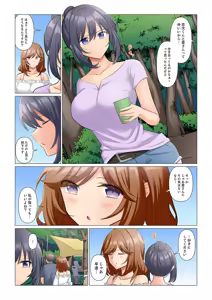 Page 216 of Sukinashi Onna Joshi, Irerarechuu. ~ Iji demo Zecchou o Mitomenai Taikyuu SEX 01-20 - preview thumbnail