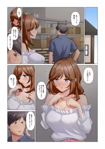 Page 218 of Sukinashi Onna Joshi, Irerarechuu. ~ Iji demo Zecchou o Mitomenai Taikyuu SEX 01-20 - preview thumbnail