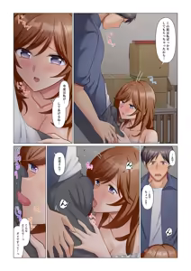 Page 219 of Sukinashi Onna Joshi, Irerarechuu. ~ Iji demo Zecchou o Mitomenai Taikyuu SEX 01-20 - preview thumbnail