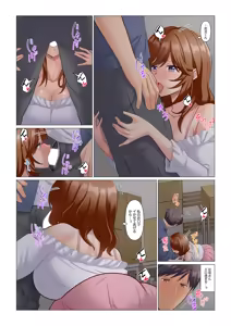 Page 221 of Sukinashi Onna Joshi, Irerarechuu. ~ Iji demo Zecchou o Mitomenai Taikyuu SEX 01-20 - preview thumbnail