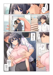 Page 26 of Sukinashi Onna Joshi, Irerarechuu. ~ Iji demo Zecchou o Mitomenai Taikyuu SEX 01-20 - preview thumbnail
