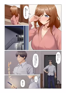 Page 275 of Sukinashi Onna Joshi, Irerarechuu. ~ Iji demo Zecchou o Mitomenai Taikyuu SEX 01-20 - preview thumbnail