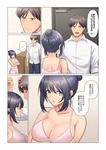 Page 277 of Sukinashi Onna Joshi, Irerarechuu. ~ Iji demo Zecchou o Mitomenai Taikyuu SEX 01-20 - preview thumbnail